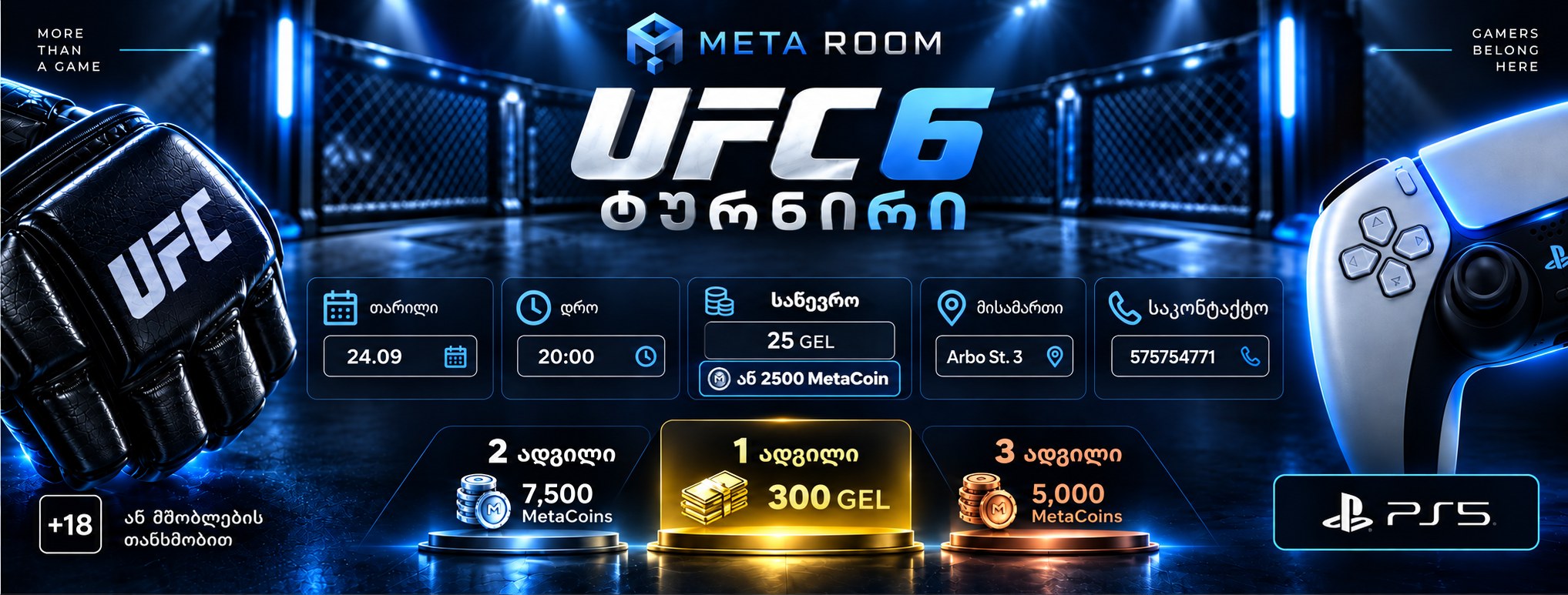 UFC 6