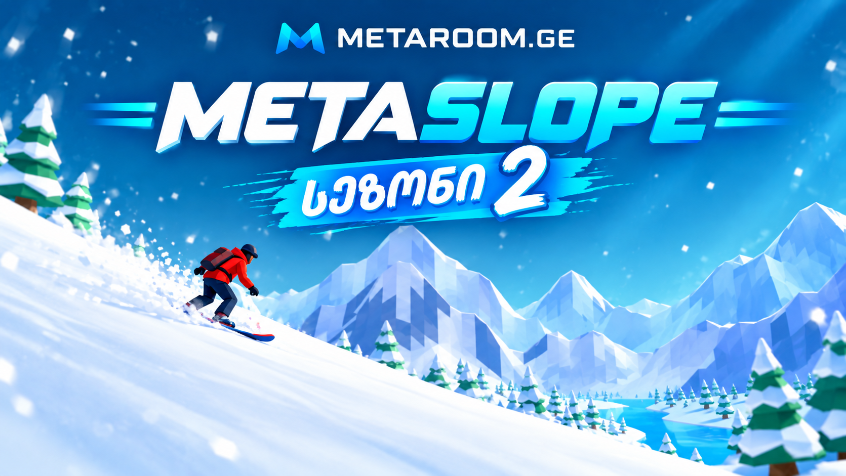 Metaslop სეზონი 2