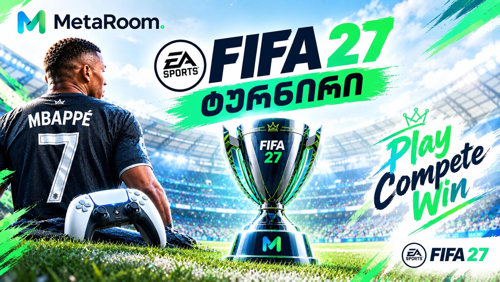 FIFA 27-ის ტურნირი MetaRoom-ში ბრძოლა ჩემპიონობისთვის იწყება!